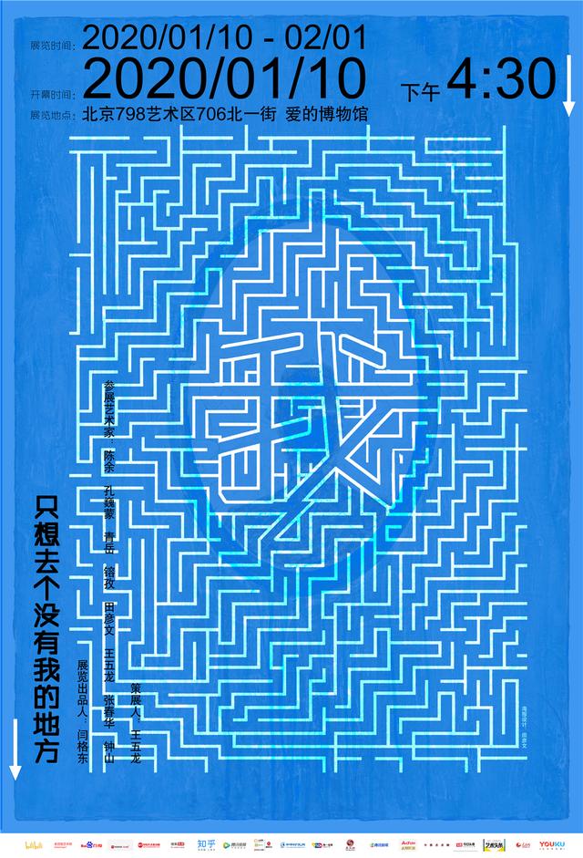 展讯 ‖“只想去个没有我的地方”