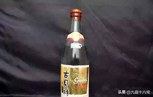 记忆中的那瓶老酒——山东省七八十年代名酒大全