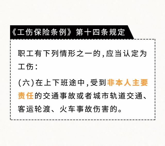 让你受用终生的15条法律小知识