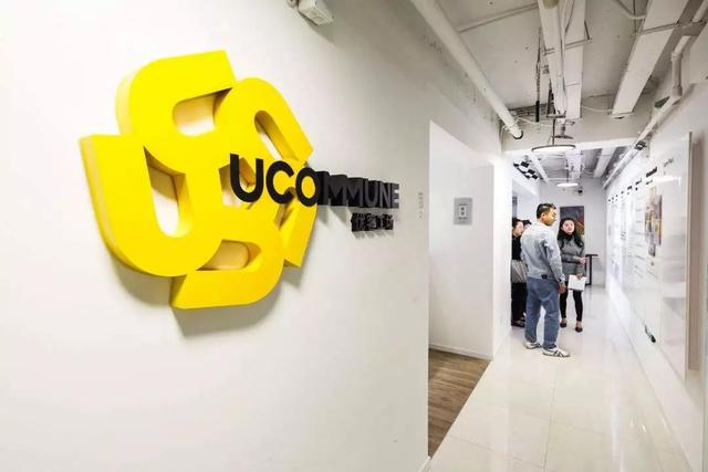 优客工场正式提交赴美上市招股书，联合办公行业进入下半场争夺