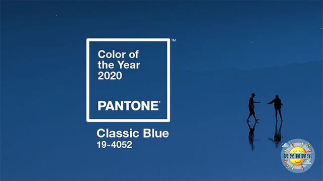 杨丞琳与英国凯特王妃率先示范，2020年度潮流色“经典蓝”