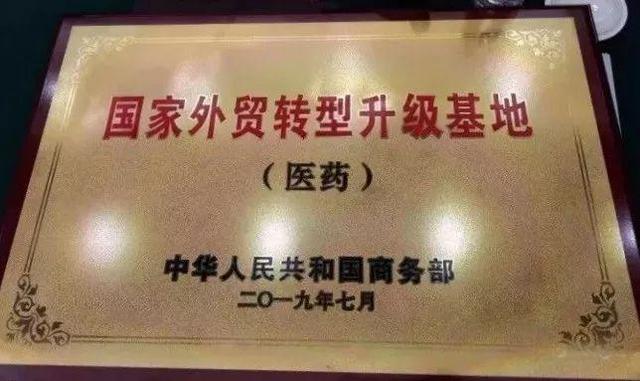 椒江又拿下个“招牌”，全省唯一，全国仅四