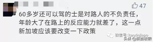 乌节路恐怖飞车撞死菲佣姐妹，64岁Grab司机面临牢狱之灾