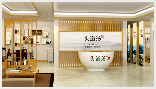 体验头道汤，为你揭秘头疗第一品牌的“奇”与“妙”