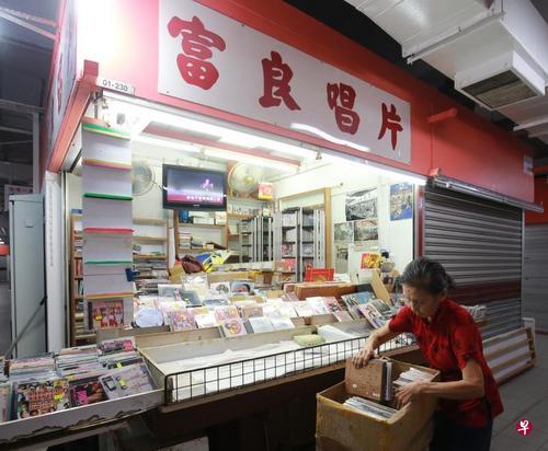 新加坡“富良唱片”停业 曾在牛车水营业54年