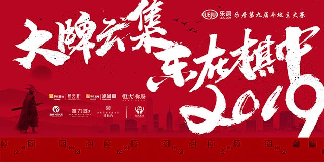 黑龙江省“中国东极冰上马拉松赛”元旦开跑