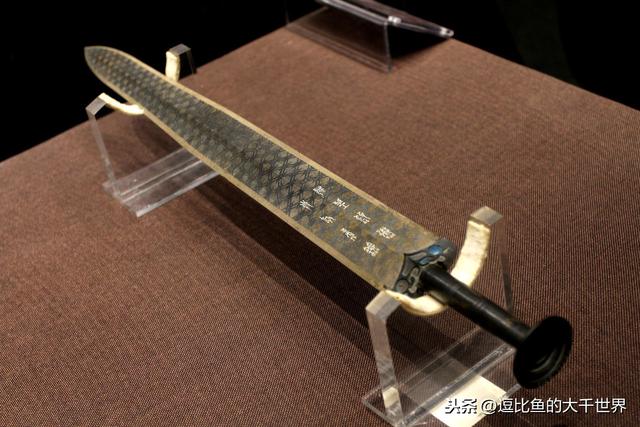 2500年未锈蚀的天下第一剑在新加坡参展时受伤，从此不再出国展览
