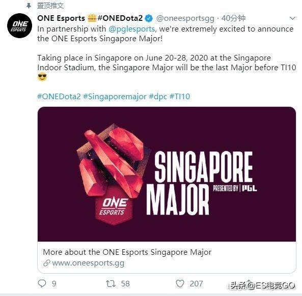 DOTA2：Ti10赛季最后一个Major公布，新加坡Major 6月来袭