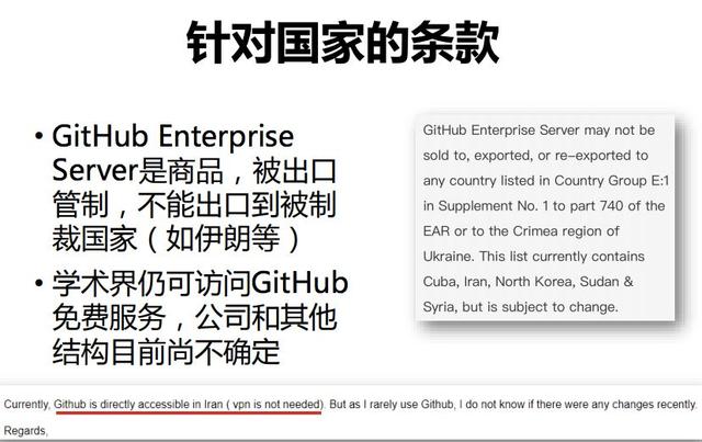 GitHub或正式登陆中国，拟设中国分公司