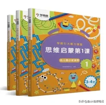 年末盘点：8套网红数学思维教材亲测对比，你家孩子在用哪套？