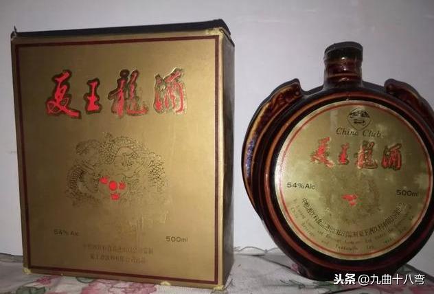 记忆中的那瓶老酒——山东省七八十年代名酒大全