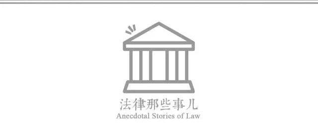 一周法学讲座资讯（12.1-12.7）