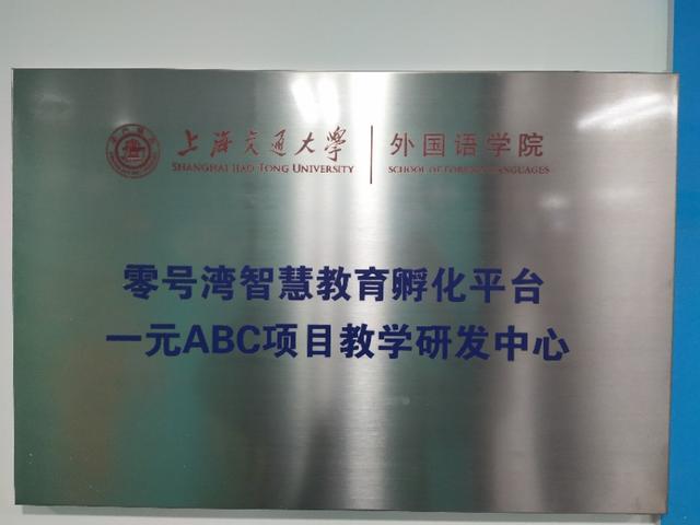 改变千万孩子命运，一元ABC,靠的究竟是什么？