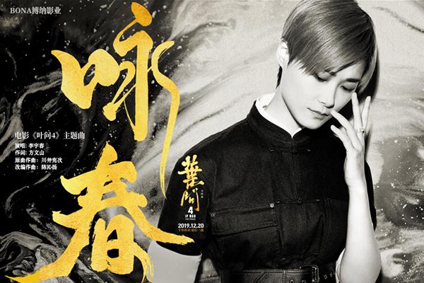 它们是2019年最值得听的一百首华语歌曲？
