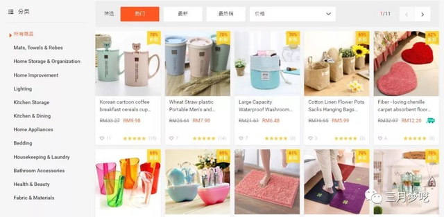 「热销推荐」Shopee价格为什么低？适合什么样的产品？