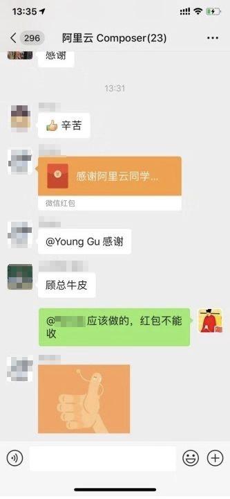 PHP 依赖镜像出问题后，阿里工程师的一顿“神操作“令人叫绝