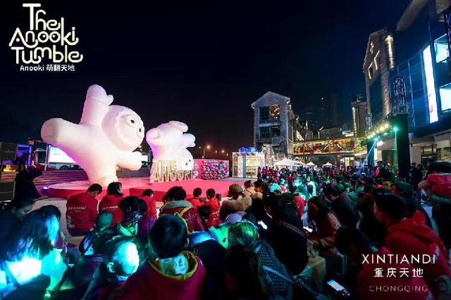 「商业创新活动」Anooki 来啦！重庆天地巨型艺术灯光秀梦幻开启