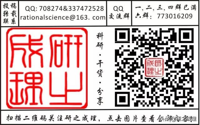 催化周报：Nature子刊、JACS、Angew大合集