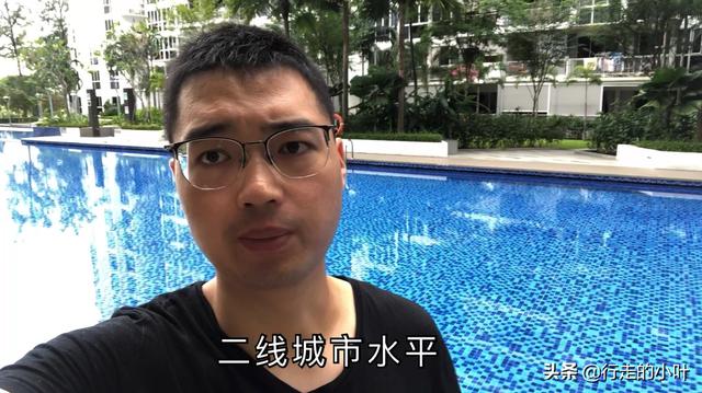 新加坡带游泳池健身房房子相当于国内二线城市房价，小伙现场解说