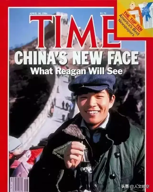 历史回头，中国的1984，新时代