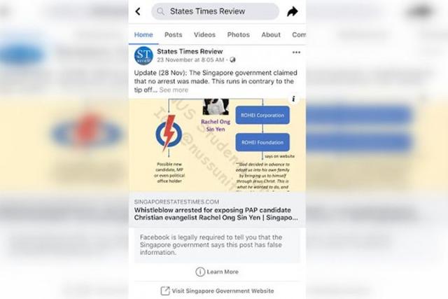 「图」新加坡第二度引用反假新闻法 要求Facebook就不实贴文发更正通知