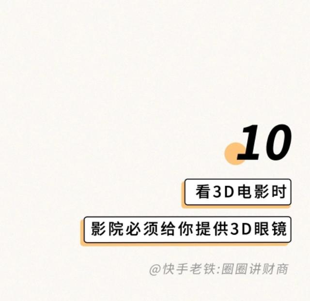 让你受用终生的15条法律小知识