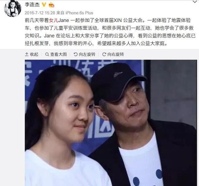 全球顶级白富美舞会，门槛有多高？李连杰女儿也参加