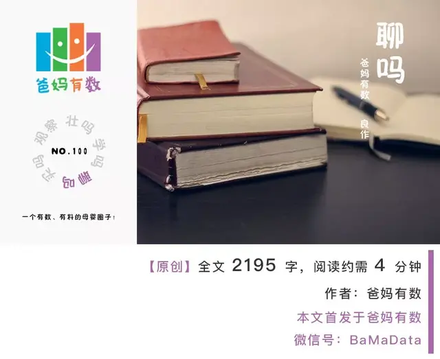 爹妈跟你有什么仇，给你起了一个这样的名字