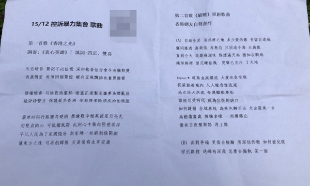 还记得被暴徒打中左眼的蓝衣男子吗？香港今天再集会，台上有他