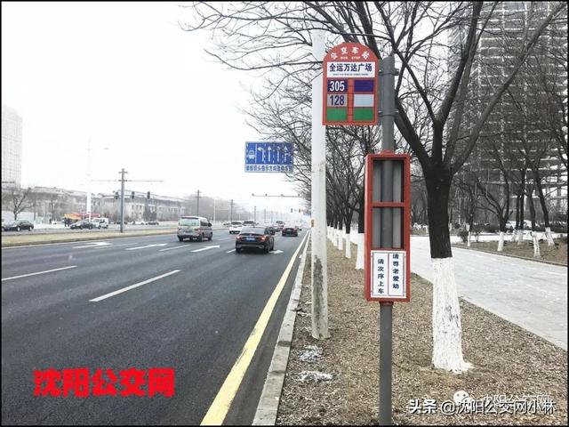 四条公交线路延伸至浑南新市府地区