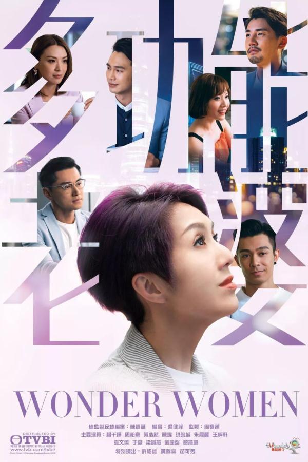 娱塘｜“史上最没有存在感”的三部台庆剧播完了，今年TVB颁奖礼你看好谁？