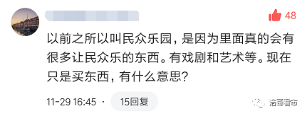 商铺空置，商家撤离，100岁的武汉民众乐园怎么了？