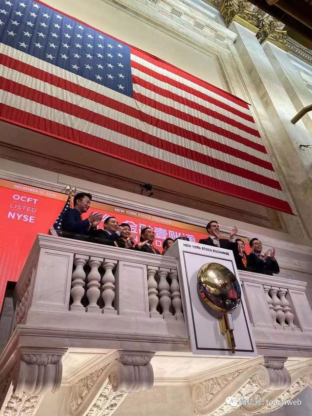 金融壹账通美国IPO：市值超30亿美元 平安旗下又多一家上市企业