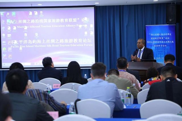 海上丝绸之路沿线国家旅游教育联盟论坛在海南举办