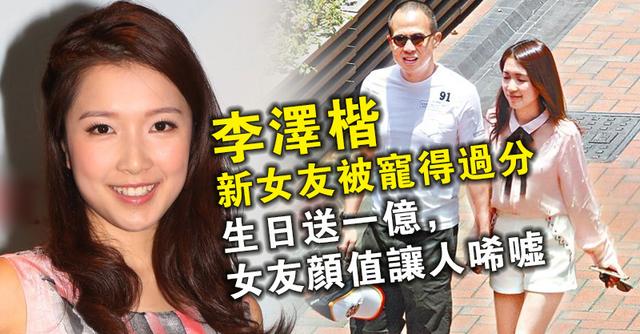 王思聪的悲歌：跟李泽楷比，他做错了什么？