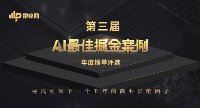 爆火的机器人市场，五家行业先锋企业的布局思路