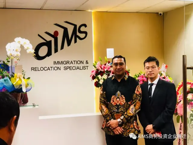 AIMS印尼雅加达分公司开业庆典