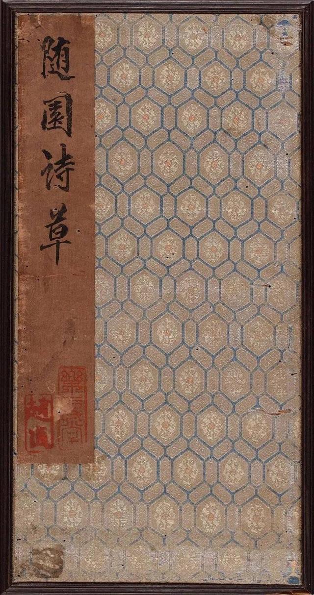 经典拍品赏析/他曾与袁枚齐名——论北随园边连宝其人其诗