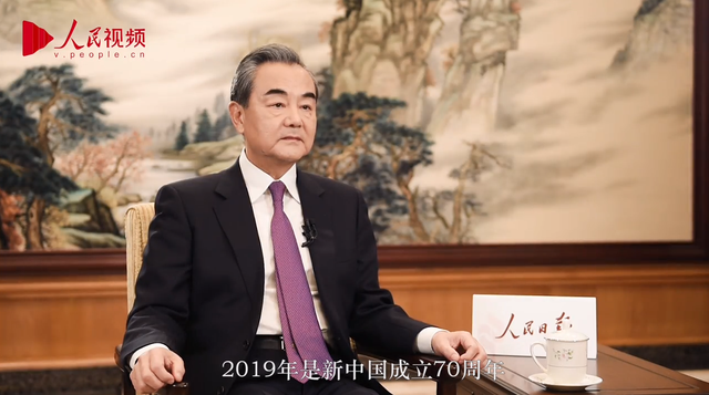 王毅回顾2019：中国已当之无愧成为维护世界和平稳定的中流砥柱