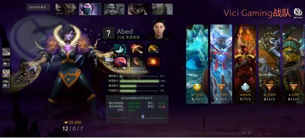 DOTA2：开局不利遭受重拳出击，西恩军团仅VG收获一胜