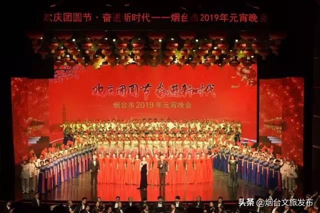 重磅喜讯！烟台荣登“2019中国最宜居城市”榜首！