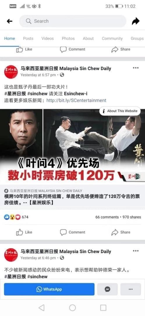 9.3分！《叶问4》国内外评分表现良好，难道是动作片的落幕之作？