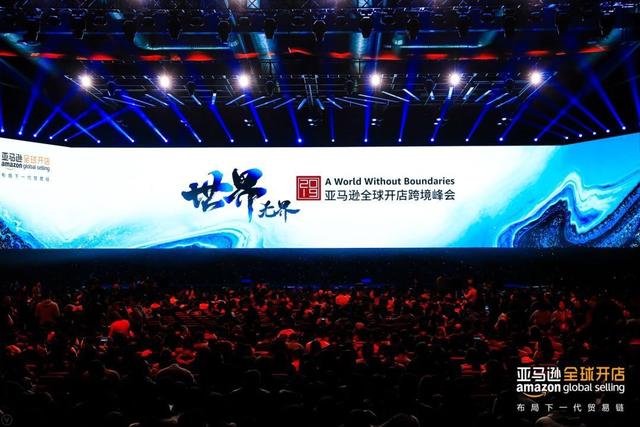 亚马逊全球开店进行时 新加坡站点正式对中国卖家开放