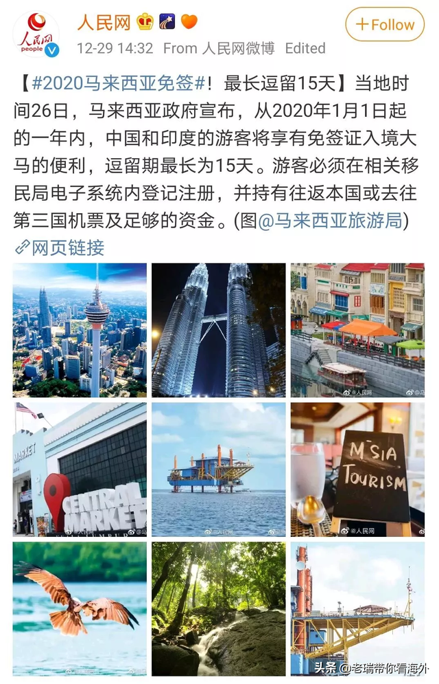 一月起中国人去马来西亚免签啦！原来它美的一塌糊涂