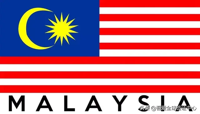 马来西亚“免签”倒计时！月底结束！明年继续？