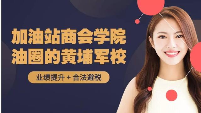 英国石油，欲整合地炼亿吨原油渠道，山东角逐亚洲石油贸易中心