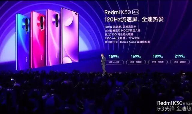 和高资本—AI日报/Redmi发布首款5G手机K30；Uber将收购Foresight