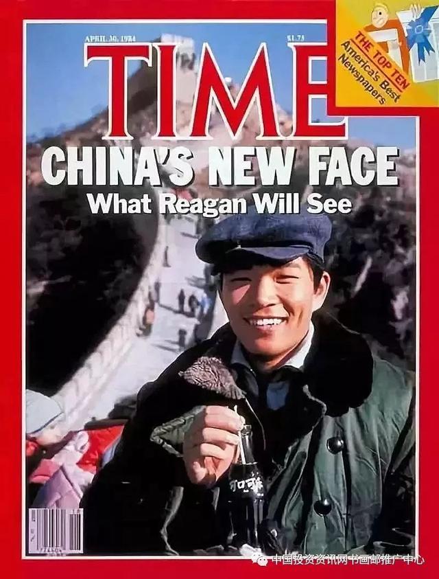 八十年代，如梦如幻、觉醒珍贵的年代，怀念你1984年！（一）