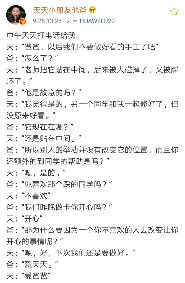 叫板李佳琦的小学生又火了：原来优秀的孩子背后，是这样的家庭