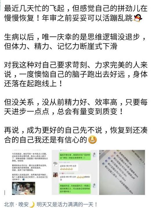 从钢铁审计师到职场领域全职作者，2019年给了我人生的蜕变